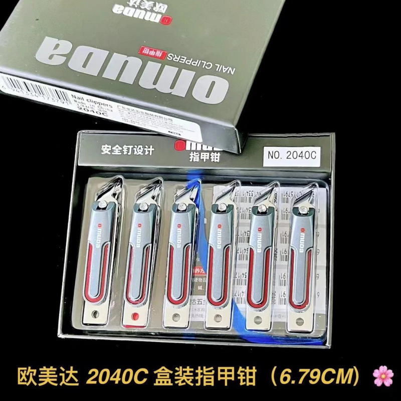 2040C【경사입】