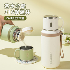 Tea Separation Insulated Cup Large Capacity Household Water Cup New Arrival 316 Stainless Steel Thickened Portable Thermos Water Bottle