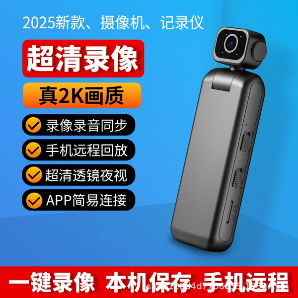 WIFI remote + 355 degree rotation + back clip + remote monitoring