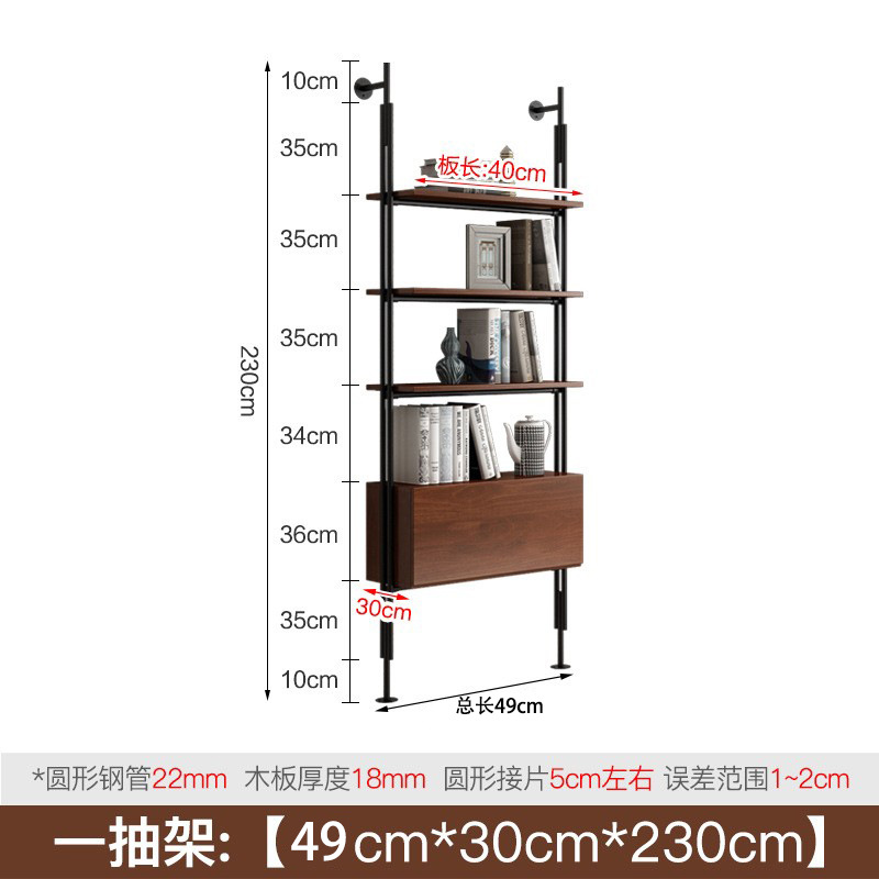 책장 49*30*230cm 높이 "서랍]