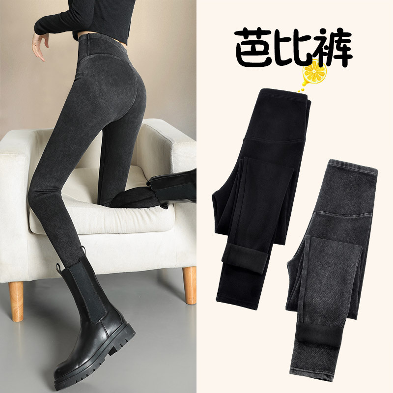 Cowboy Barbie Leggings Women's Outer Wear Autumn and Winter Velvet High Waist Belly Tinting Hip Yoga Pencil Tight Pants