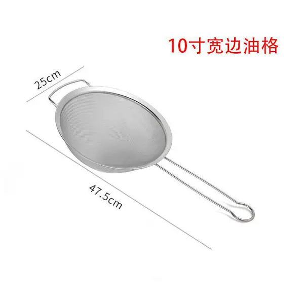10 -inch ordinary wide edge oil grid 30 mesh