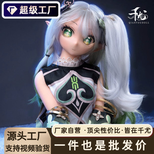 Grass God Figure Silicone Doll Nasida 1:1 Life-Size Doll Anime Two-Dimensional Bjd Full Body Skeleton Solid Doll