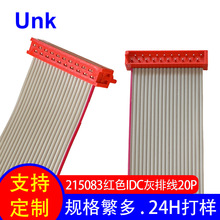 ���a����215083�tɫidc�ž�20P �h��PVC��ĥ��ȼ 2651���ž�����
