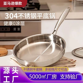 保鲜盒、饭盒;煎锅、平底锅;蒸锅