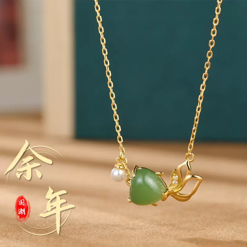 卡芭司S925纯银镶天然和田碧玉吊坠小金鱼个性项链女抖音直播