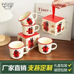 陶瓷马克杯实用杯子伴手礼物水杯开业活动创意小礼品商务赠送