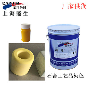 ʯ���Ⱦɫ_�T��ɫ�{���S�S�ҹ�؛20KG�b(ÿ����΃r)