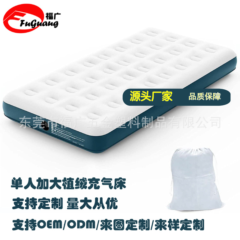 Factory Custom PVC Flocking Inflatable Mattress Plus Double Home Rental Camping Office Lunch Break