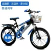 18 inches [suitable for 115-135 cm] - shock absorption + single-speed brake, black and blue gift package + basket + shelf