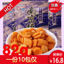 �Ͼ�����ζ�ؼ΁�82g���偰�ͯ����f��ʳ�W�tС�����eʳƷ���l