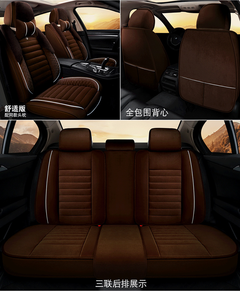 Car Seat Cushion Winter Seat Cover Set