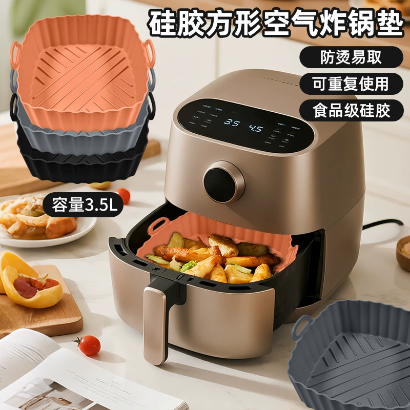 Новый трансграничный продукт, подходящий для фритюрницы Xiaomi MAFO1-3,5L, силиконовый коврик для выпечки, бытовая силиконовая форма для выпечки