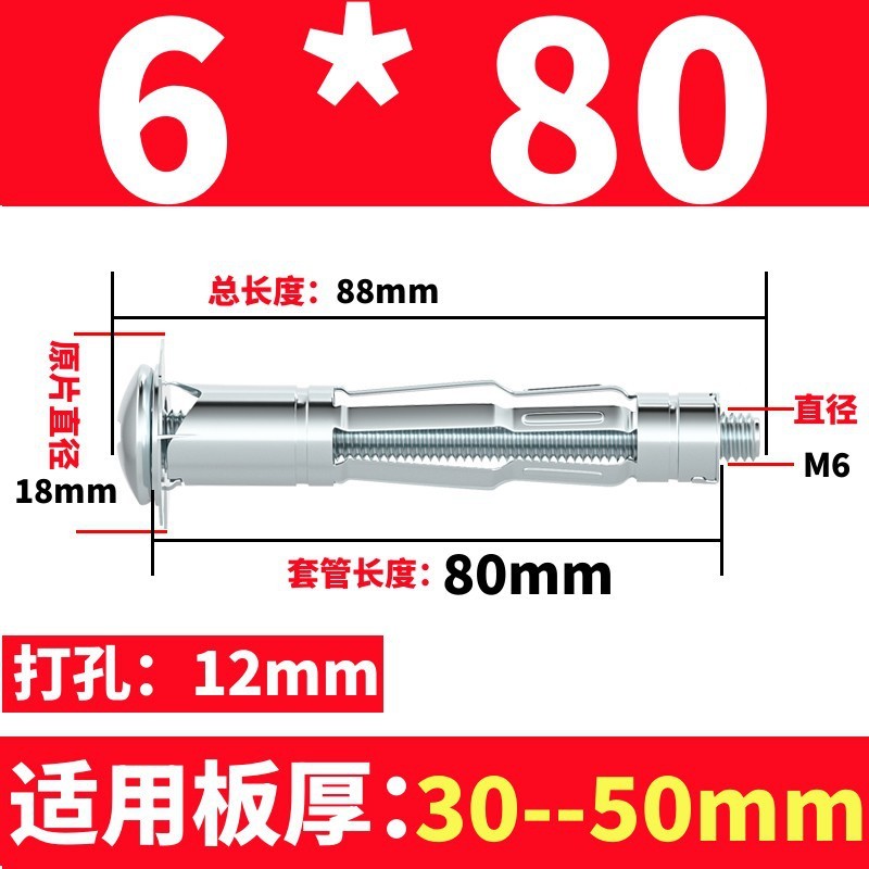 花びら拡張ネジ花びらナット中空ヤモリ中空鉄板車のナンバープレートランタンリベット拡張ボルト|undefined