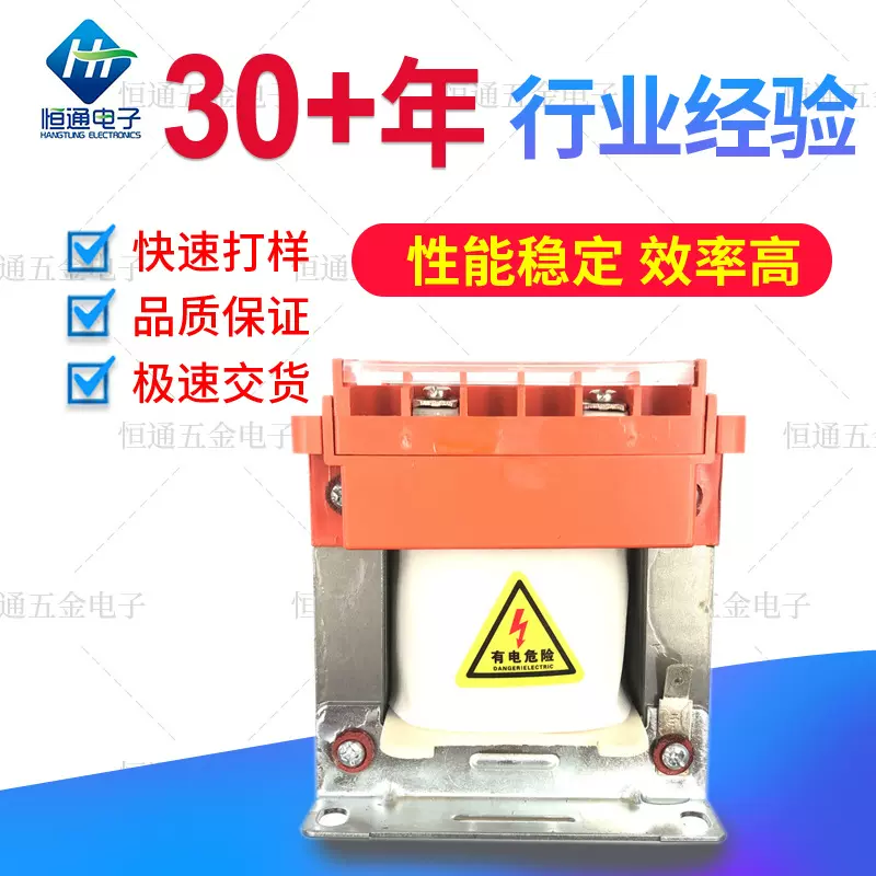 HT低频变压器BK控制变压器EI133机床单相控制1KVA 1KW 220V380V