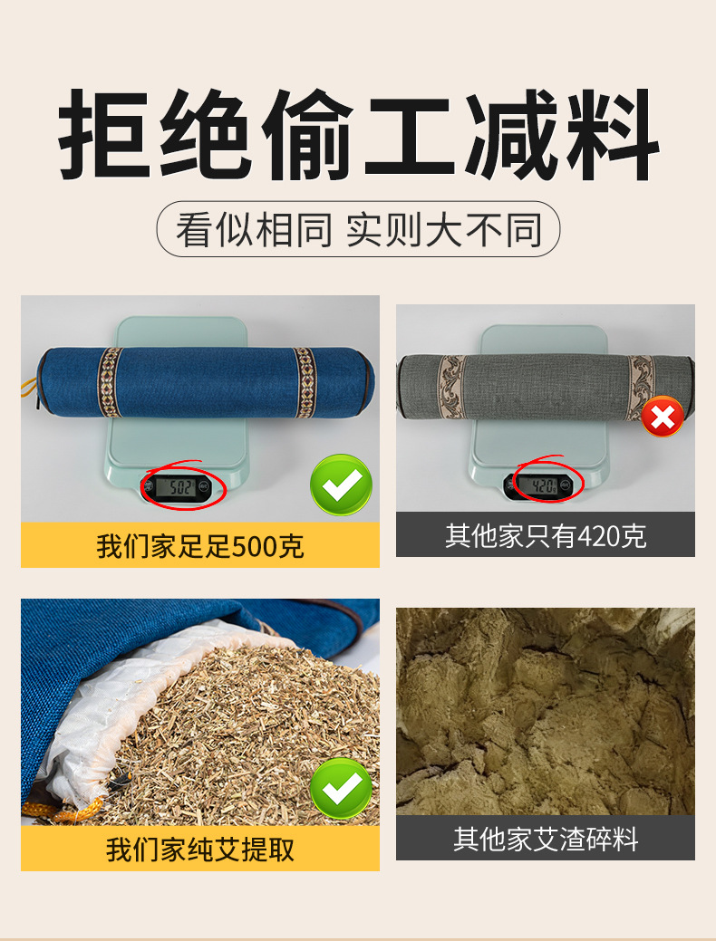 Mugwort Cervical Pillow Ai Cao Zhen Neck Support Pillow with Cassia Seed Filling Linen Cover Cylindrical Candy Shape quality and texture
