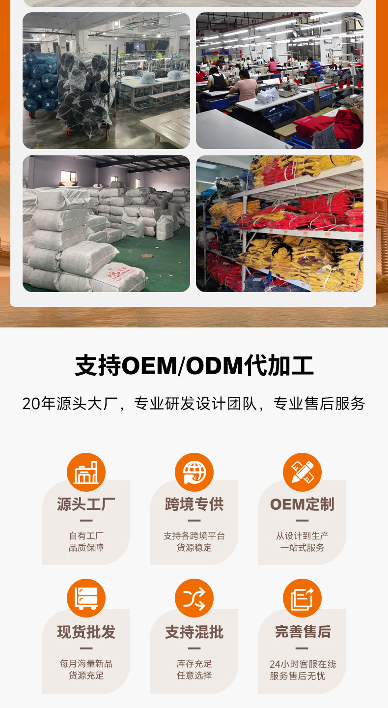 详情页头部_03.jpg