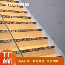 全新升级PVC踏步台阶贴旧楼梯改造幼儿园塑胶防滑垫地板贴楼梯垫