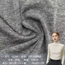 厂家细针毛线针织面料 圣诞玩具平纹针织布 婴儿毛绒玩偶毛线面料