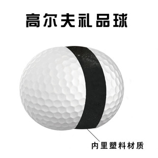 Source Manufacturer Direct Sales Golf Two-Layer Gift Ball Putter Practice Blank Ball Golf Brand New in Stock