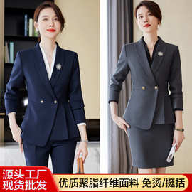 高端时尚减龄西装套装裙两件套女款春秋气质金店珠宝店酒店工作服
