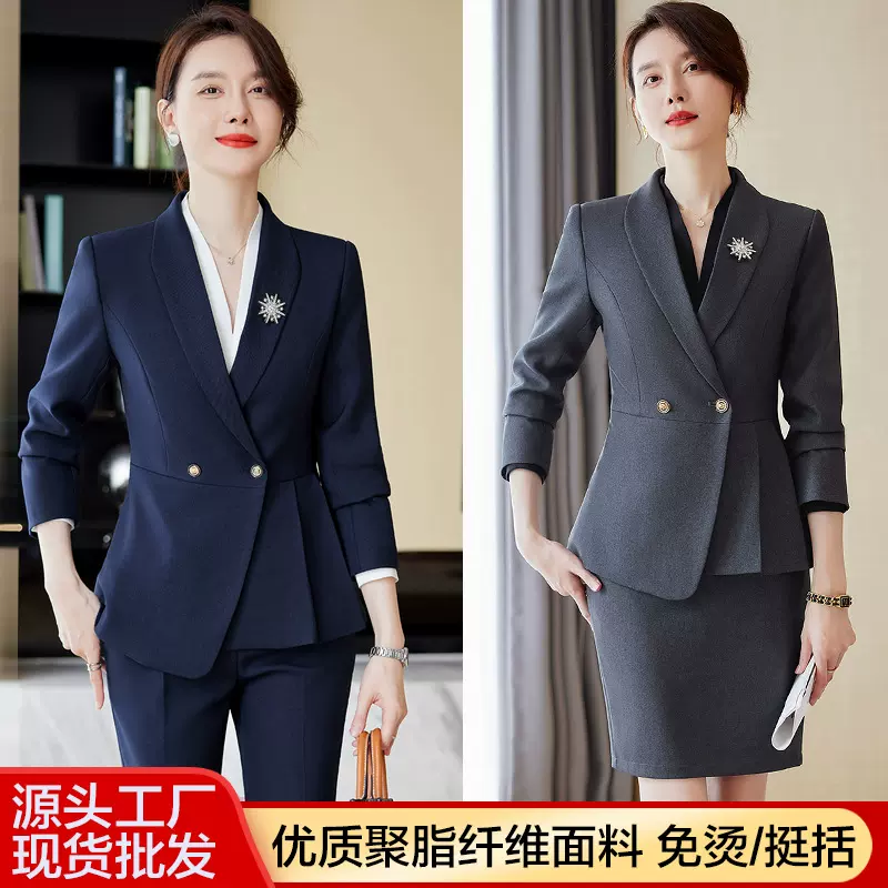 高端时尚减龄西装套装裙两件套女款春秋气质金店珠宝店酒店工作服