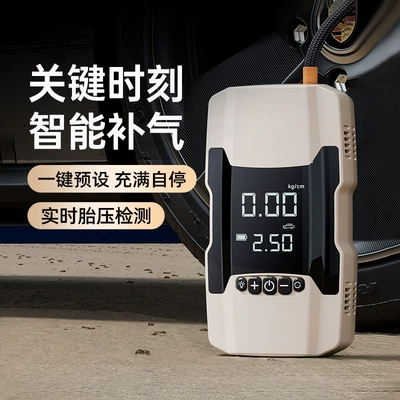 Smart Power Supply, Portable Digital | Hava nasosu