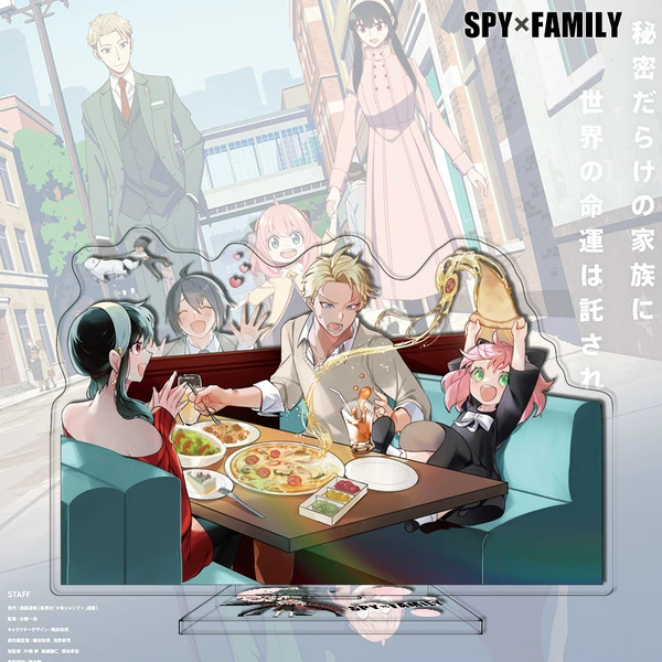 Spy