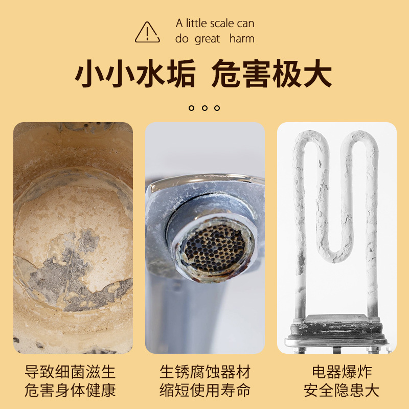 クエン酸洗剤食品級水垢茶垢洗剤家庭用電気ケトル給湯器水垢除去剤|undefined