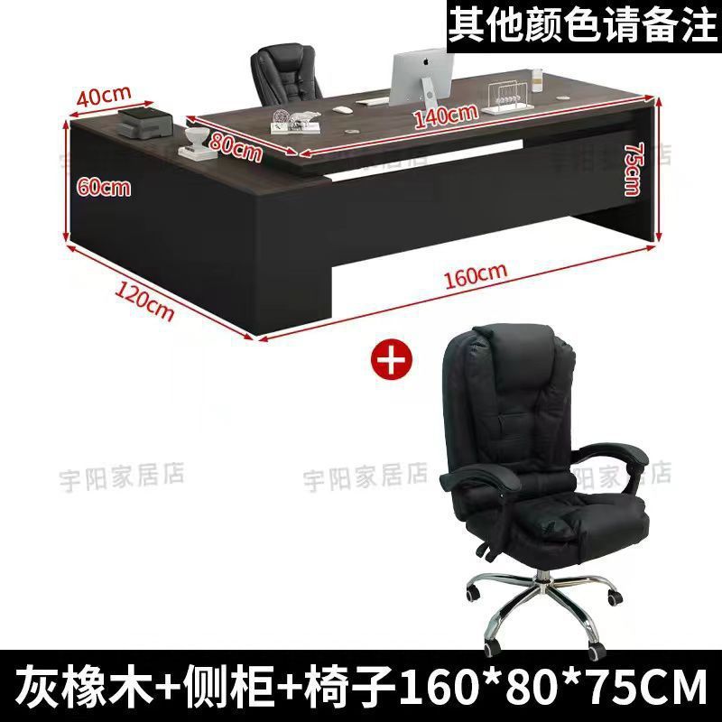 オフィスデスク シンプルモダン オフィス家具 テーブルと椅子の組み合わせ マネージャー 社長 シングルテーブル エグゼクティブデスク ボスデスク|undefined