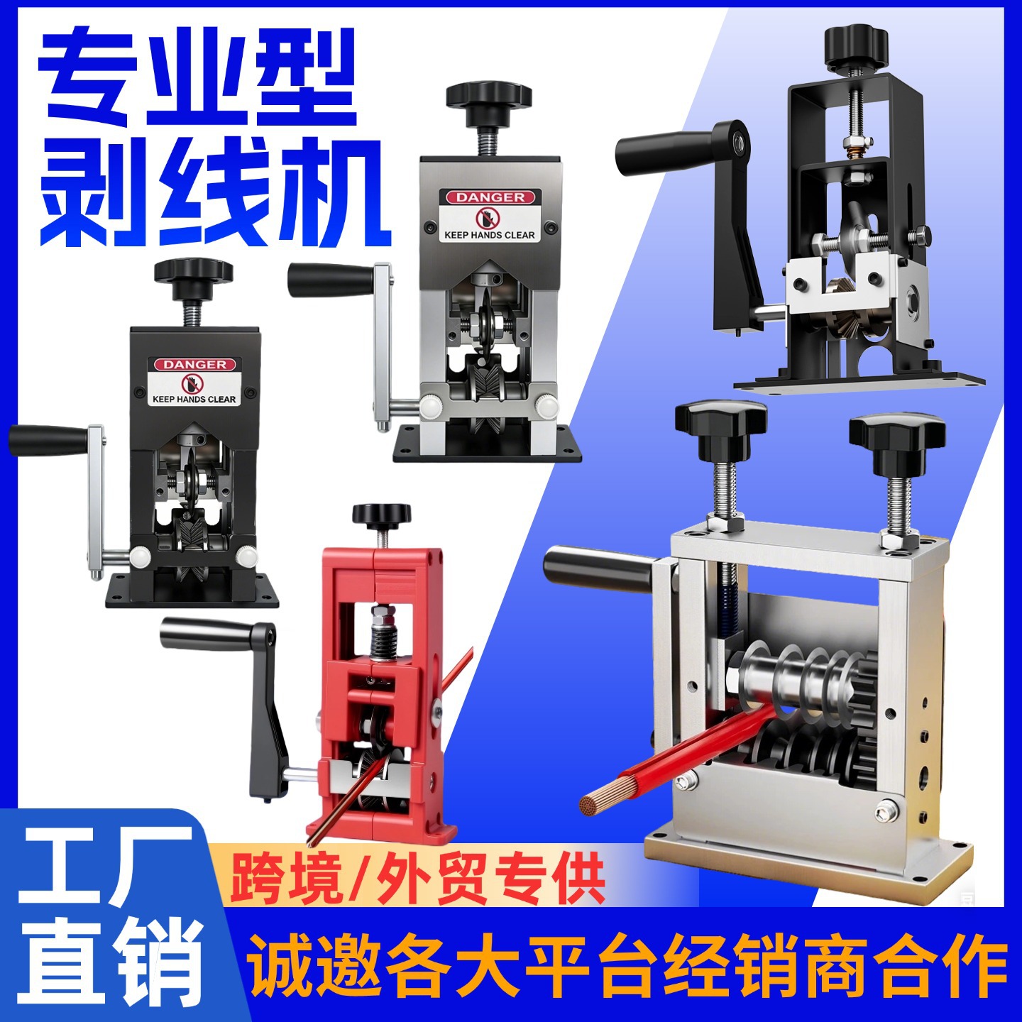 厂家批发小型电动剥线机废旧铜线废线电线剥皮神器扒线皮拔线