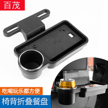 Car Water Cup Holder, Multifunctional Mobile Phone and Car Key Storage Box, Foldable Storage Bag, Car Window and Door Side Storage Box