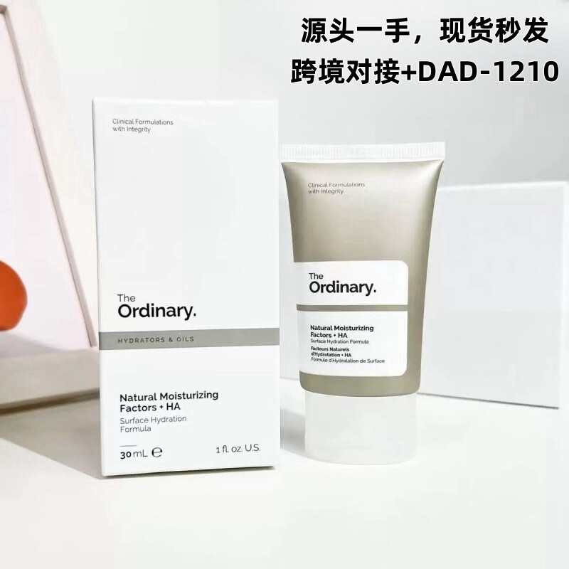 The Ordinary ナチュラル モイスチャライジング ファクター ヒアルロン酸 NMF 高保湿クリーム 30ml の越境限定供給|undefined