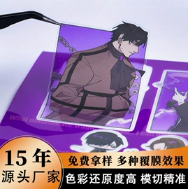 不干胶标签;创意贴纸;徽章