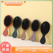 厂家供应卡通迷你儿童气囊梳 家用头皮清洁顺发梳 少女护发造型梳