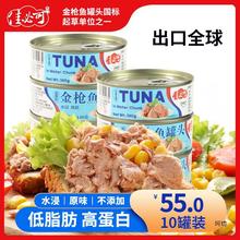 �ѱؿ�ˮ�����~���^��֬������ʳ�����~��ɳ����˾140gx10��