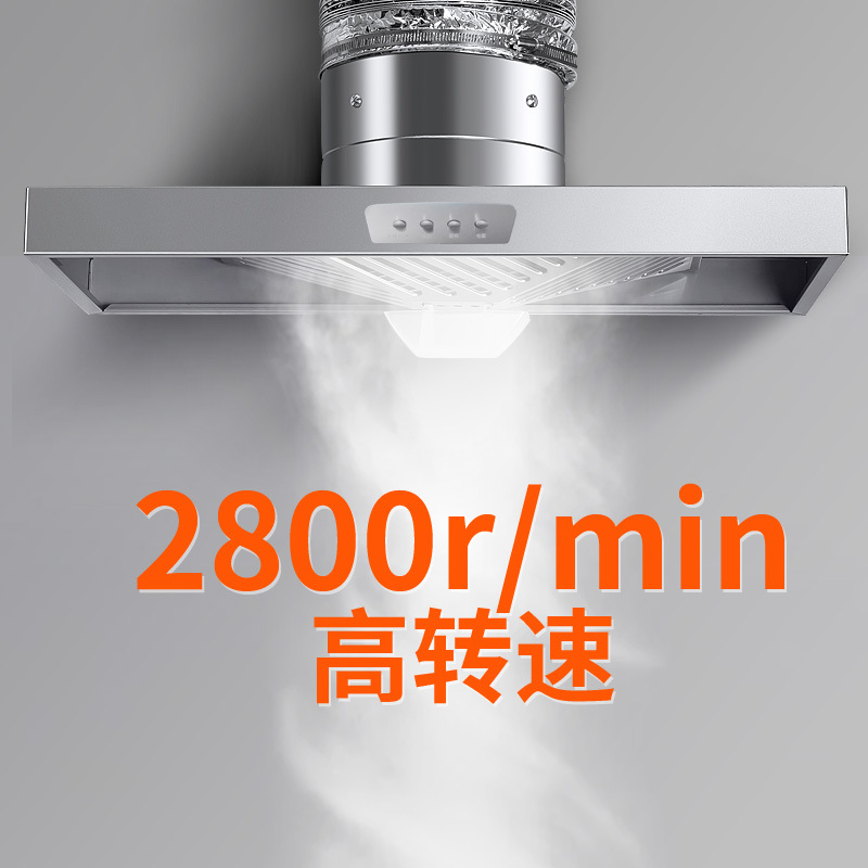 出租房抽油烟机家用大吸力排气扇强力换气扇空调厨房烟式简易|undefined