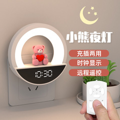 リモコンベッドのヘッドライトの雰囲気ランプの寝室の情緒ランプの高級感のledランプの小さい夜の明かりは電気を入れて寝ます。