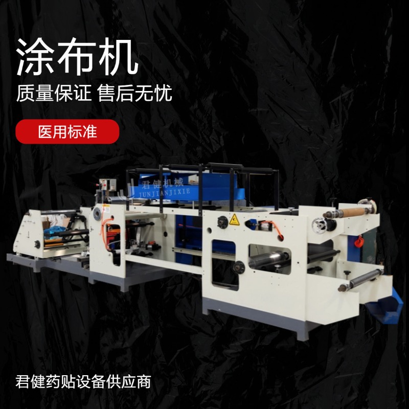 高速宽幅涂布机 全自动硅油涂布机 智能硅胶辊涂机