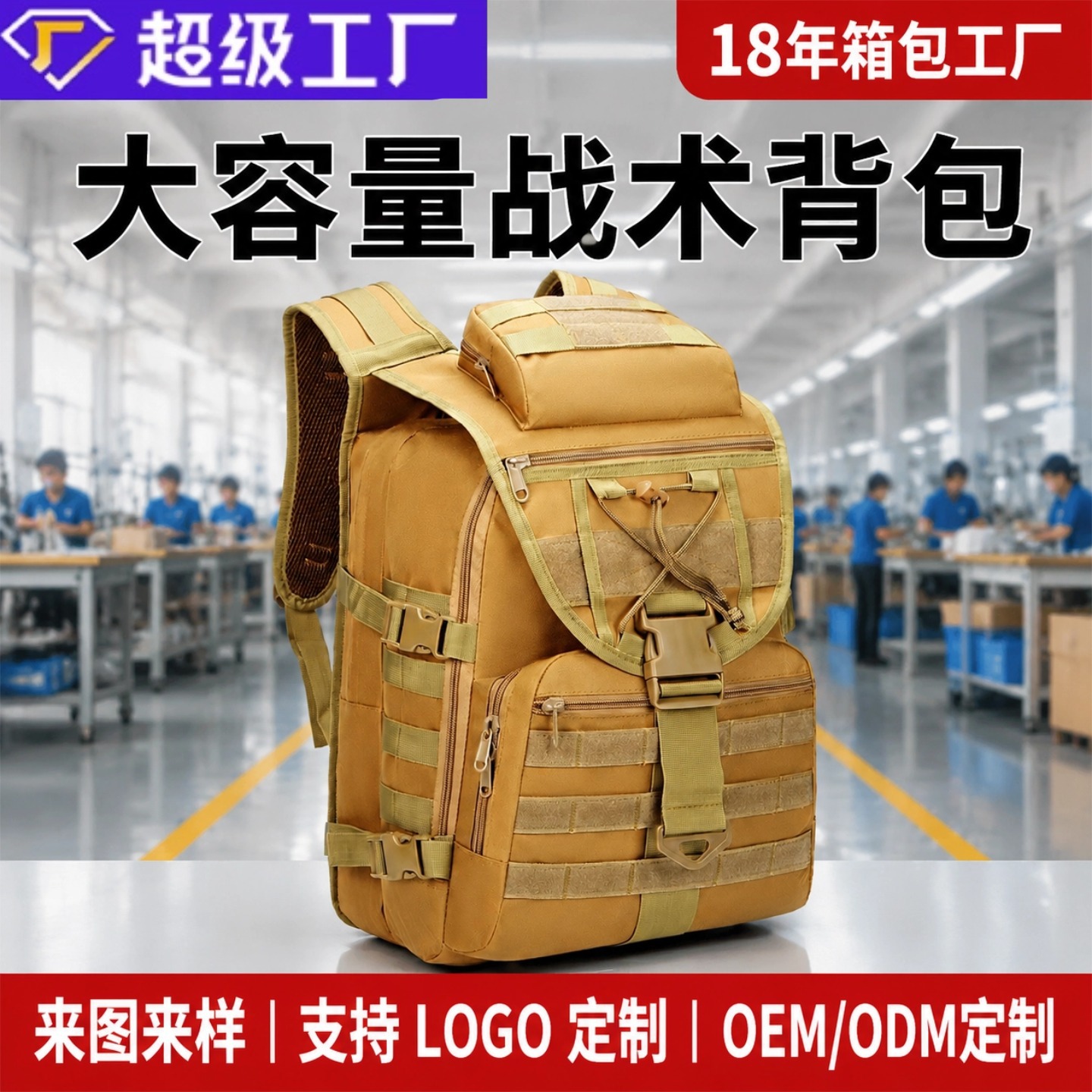 Cross-border swordfish tactical backpack camouflage large-capacity mountaineering bag hiking camping leisure travel sports backpack for men