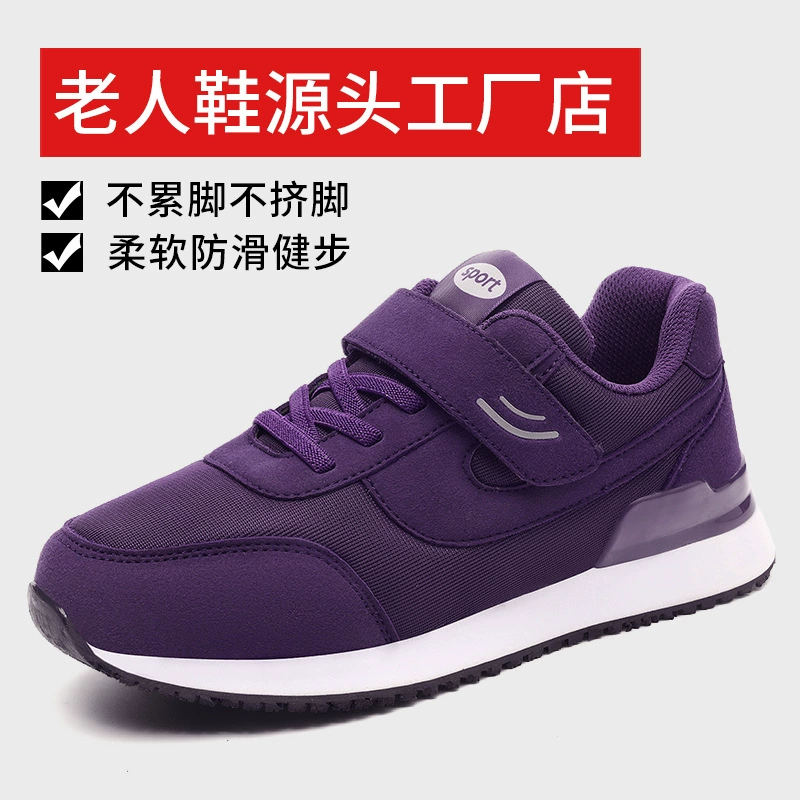 Non-slip walking shoes for leisure for mother, autumn, plus size, soft sole, for middle age