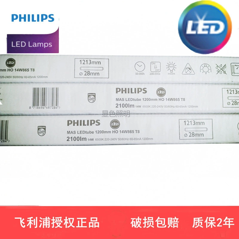 Philips, LED daylight lamp, linear light, 14W, 1200mm, 5 years