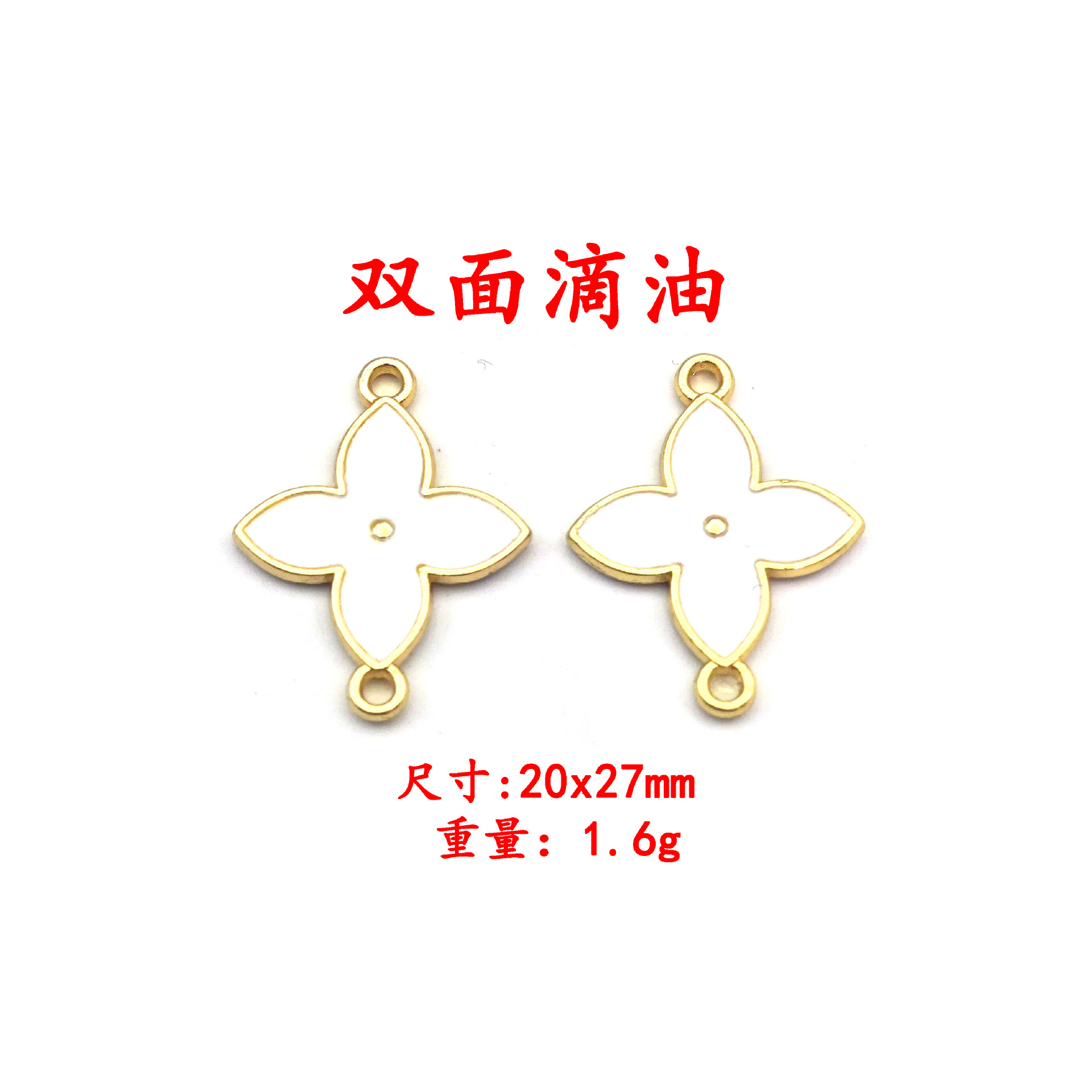 korean diy ornament accessories alloy dripping accessories four-leaf clover fresh style keychain phone chain pendant