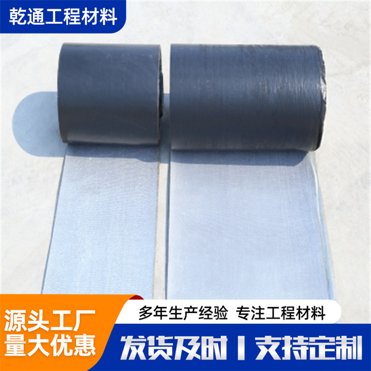 现货公路白改黑自粘式抗裂贴道路抗裂贴公路防裂贴沥青路面裂缝贴