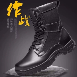 战术靴;男式棉鞋;男式商务皮鞋