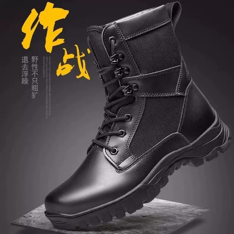 超轻透气训练靴作战靴男减震耐磨登山鞋战术靴高帮安保靴训练靴