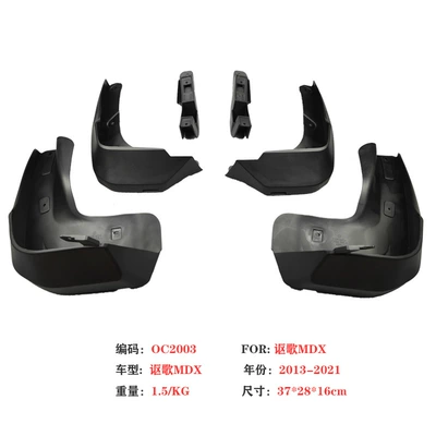 Suitable for 22-25 Acura Mdx Fenders Tl 13-17 Model Mdx Car Fenders Tire Accessories Supplies (Mudguard) - black-13-18-yuge-mdx