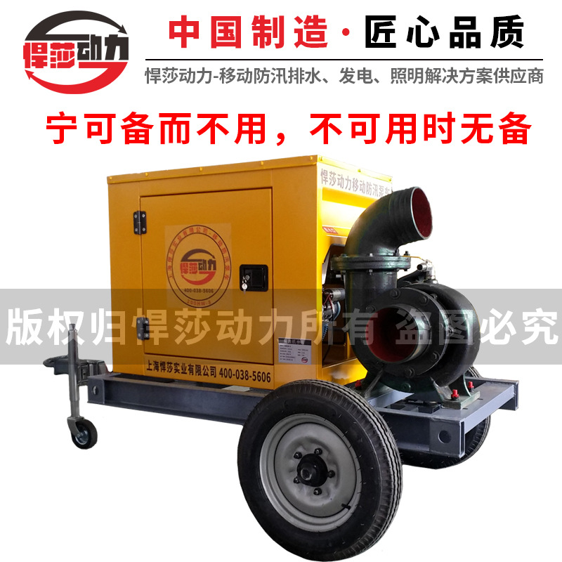 悍莎动力现货 防汛移动泵车 柴油机水泵移动式泵车 真空自吸水泵