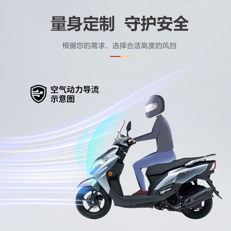 Suitable for Vespa Vespa Sprint 150 Front Windshield Glass, Sprint 150 Front Windshield Modification Accessories