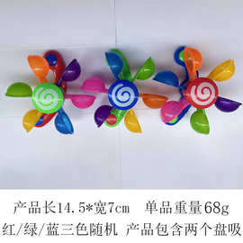 跨境儿童洗澡转转乐戏水风车婴幼儿浴室玩水彩虹旋转加厚风车玩具